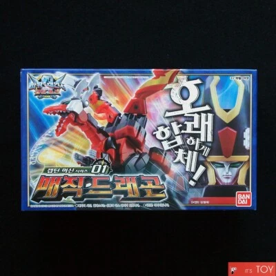 Power rangers Kaizoku Sentai GOKAIGER DX Gokai Machine 01 MAGI DRAGON Bandai - Image 1 of 3