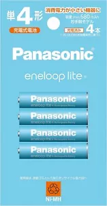 Panasonic ENELOOP LITE AAA 4-P Ni-MH Akku BK-4LCD/4H - Bild 1 von 1