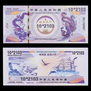 China Purple Dragon Note Bond Chinese 1 Septingentillion Commemorative Banknote - Picture 1 of 5