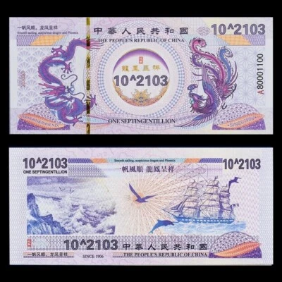 China Purple Dragon Note Bond Chinese 1 Septingentillion Commemorative Banknote - Image 1 of 4