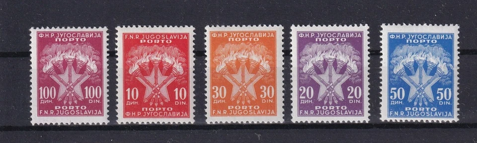Yugoslavia 1962 Postage Due Stamps Torches and Star MNH - Image 1 of 1