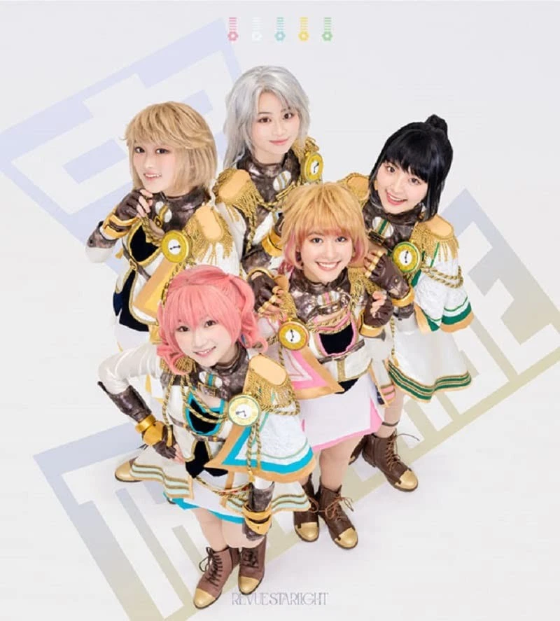 (JAPAN) CD Revue Starlight Regalia Inheritance/Afragu Aufregendes leben [Limited - Image 1 of 1