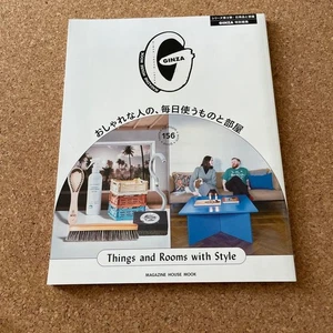 GINZA Special Edition 2023: The everyday items and rooms of stylish people - Imagen 1 de 6