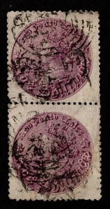 New South Wales Australia QV SG 179 1885 Pair 5/- purple Used - Picture 1 of 2