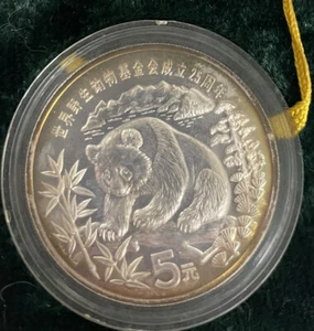 1986 China 5 Yuan .900 Silver Giant Panda Coin in Case A7 - Bild 1 von 3