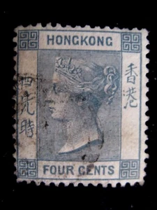 HONG KONG - SCOTT# 10 - WMK 1 - USED - CAT VAL $9.50 - Picture 1 of 2