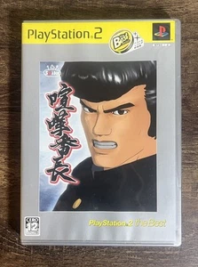 Kenka Banchou CIB Acción PlayStation 2 PS2 Japón Importación NTSC-J Vendedor de EE. UU. - Imagen 1 de 3