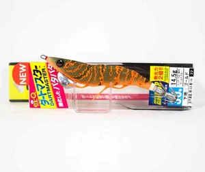 Yo Zuri Egi EZ-Q Dartmaster Squid Jig Sinking Lure 3.0 A1726-SBMI (9972) - Picture 1 of 6