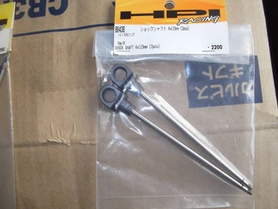 hpi baja shock shaft RC Radio Control Car parts - Image 1 of 2