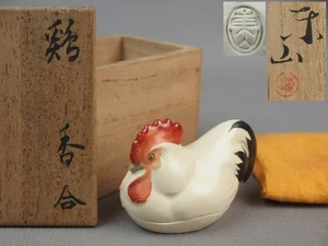 Tea Ceremony Utensils Miyanaga Tozan Rooster incense holder Bird Rooster - Picture 1 of 10