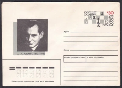 Russia Postal Stationary S2299 Chess Champion Alexander Alexandrovich Alekhine - Image 1 of 2
