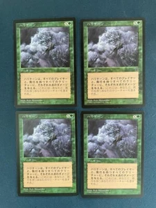 MTG 4X JAPANESE PORTAL SECOND AGE HURRICANE NM MAGIC THE GATHERING GREEN SORCERY - Picture 1 of 6