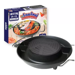 14" BBQ Grill Electric Pan COMPLETE SET OTTO Black Coated Hot Pot THAI KOREAN - Picture 1 of 7