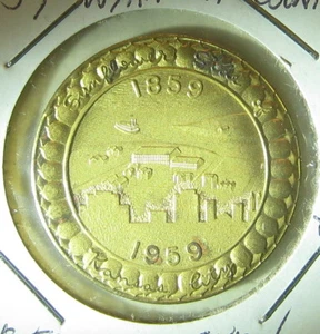 KANSAS 1959 WYANDOT COUNTY Centennial 50 Cent Token BRASS Uncirculated!!! - Picture 1 of 2