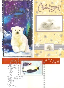 10124- Russia, postal stationery lot of 3 items – arctic, white bears, penguins - Picture 1 of 1