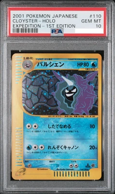 PSA 10 Pokemon Japanese 2001 Cloyster 110/128 Holo Expedition 1st Ed - Image 1 of 4