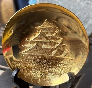 Vintage Japanese 3” Sake Cup Gold Plated 24KGP HIMEJI CASTLE Raised Relief - Picture 1 of 6
