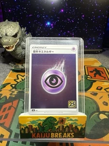 Tarjeta Pokémon japonesa Psychic Energy Reverse Holo S8a 25 aniversario - Imagen 1 de 3
