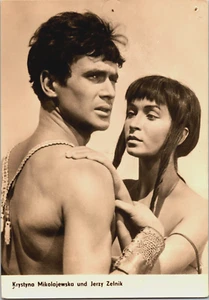 Krystyna Mikolajewska und Jerzy Zelnik polnische Schauspielerin & Schauspielerin Vintage RPPC BP14 - Bild 1 von 2