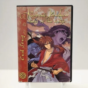 Rurouni Kenshin tales of the meiji - Vol. 22: End Song (DVD, 2002) - Picture 1 of 4