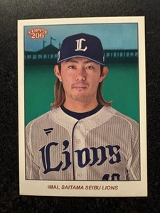 Tatsuya Imai - 2024 Topps 206 NPB - Seibu Lions - Future MLB Star? - Picture 1 of 2