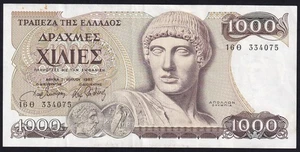 Greece 1000 Drachmai 1987 Vintage Old Paper Money Banknote Currency Pick 202 VF - Picture 1 of 2