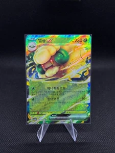 Whimsicott ex RR 005/086 SV11W Blanco Flare - Tarjeta Pokémon Coreana - Imagen 1 de 2