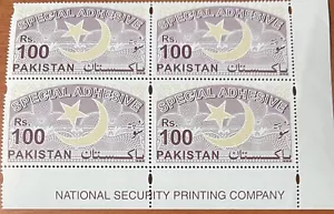 Pakistan Revenue Rs100 Imprint Block Of 4- Mint Never Hinged - Picture 1 of 2