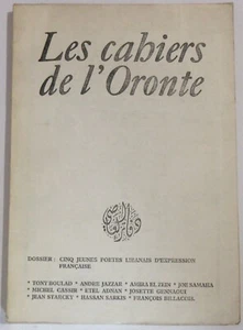 Los Cuadernos DE ' Orontes 1972 Líbano Histoire Tripoli 5 Poetas Tell ' Arqa - Imagen 1 de 5