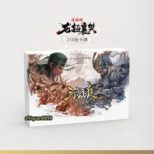 2025 San Guo Sha Brettspiel Karten Set 三国杀山河煮酒 关索传扩展 蛇年闪卡吕蒙 幻想剧情桌游�卡牌� - Bild 1 von 22