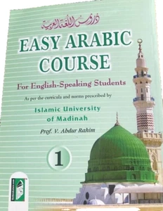 Easy Arabic Course Set of 6 books - Picture 1 of 2