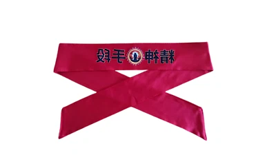 ЯПОНСКАЯ КРАСНАЯ ПОВЯЗКА НА ГОЛОВУ ХАЧИМАКИ — мотиватор для поиска путей достижения целей. - Изображение 1 из 4