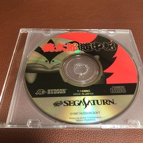 Meteor price! SS Momotaro Dochuuki Sega Saturn exclusive software