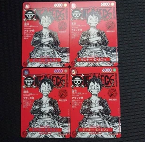 One Piece Promo Card ST21-014 x4 One Piece Magazine 020 Japanese - Picture 1 of 1