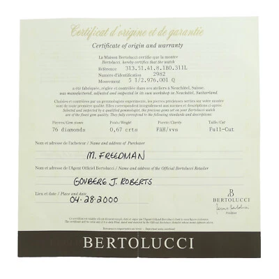 СЕРТИФИКАТ ПРОИСХОЖДЕНИЯ BERTOLUCCI И ГАРАНТИЯ НА ЧАСЫ 313.51.41.8.1B0.311L ССЫЛКА - Изображение 1 из 2