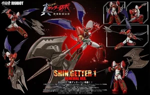 Sentinel Riobot Shin Getter Robot Armageddon Shin Getter 1 Renewal Version - Picture 1 of 17