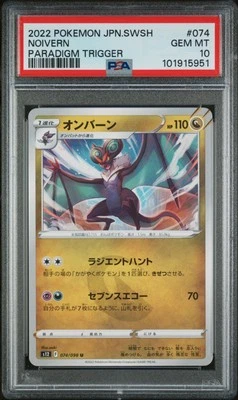PSA 10 Noivern 074/098 Paradigm Trigger Japanese Pokemon Card s12 - Image 1 of 2
