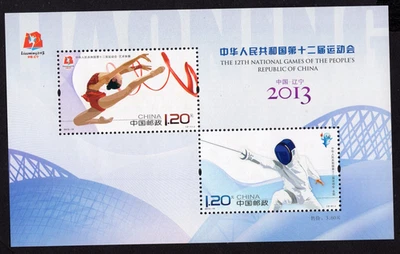China 2012 Stamps (block) Mi#181 MNH - Image 1 of 2