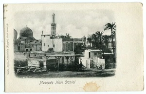 EGYPT 1920s Alexandria "NABI DANIEL" Mosque ,original postcard - Picture 1 of 2