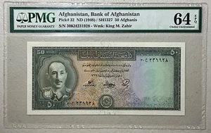 1948 Afghanistan 50 Afghanis Pick 32 PMG 64 EPQ Choice Unc - Picture 1 of 2