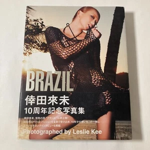 LESLIE KEE / KODA KUMI / BRAZIL KODA KUMI / Japanese Photo Book / PHOTO ALBUM - Picture 1 of 13