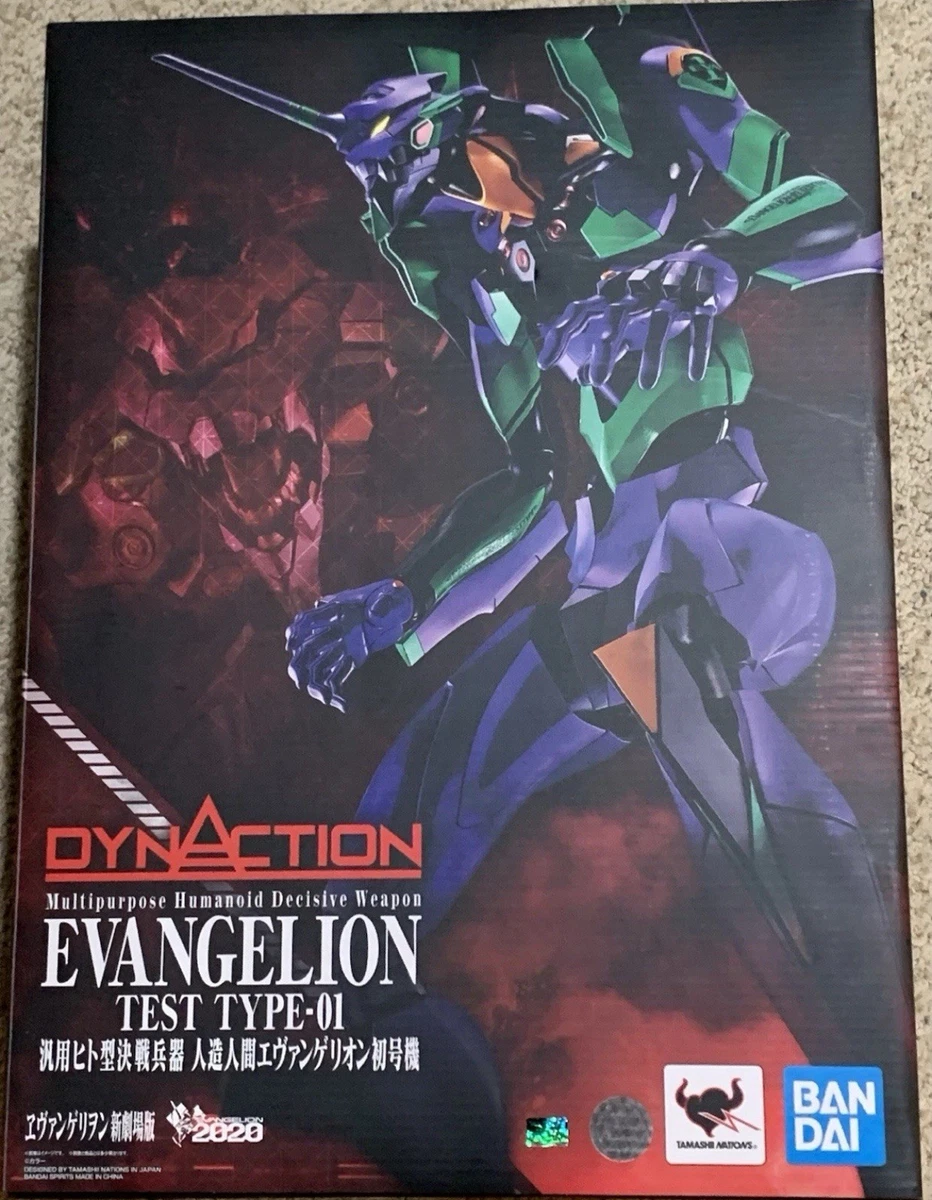 Bandai Evangelion 2.0 Multipurpose Humanoid Decisive Weapon