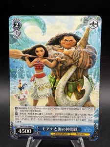 2023 Weiss Schwarz JP DISNEY 100 MOANA & MAUI DDS/S104-086 (U) - Picture 1 of 2
