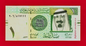 One Riyal 2012 (1433 H /١٤٣٣) SAUDI ARABIA UNC NOTE (Pick-31c) ENGLAND DLR ISSUE - Picture 1 of 3