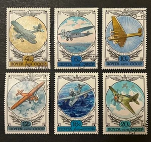 Travelstamps: 1977 Russia USSR Stamps SC# C109-C114 Used CTO NH - Picture 1 of 5