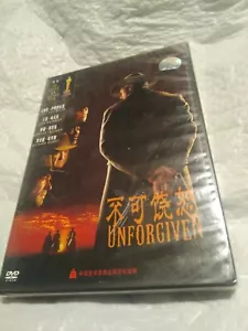 Fastshipping🇺🇲 Unforgiven DvD (Chinese Version) 1992 New RARE - Picture 1 of 4