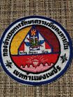 1960s 70s US Army Royal Thai Infantry Airborne Battalion Patch L@@K!!! 13