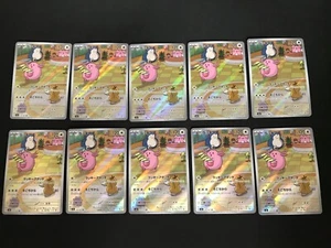 Set 10 Carte Pokemon Chansey AR 113/101 Maschera del Cambiamento SV6 Giapponese TCG - Foto 1 di 2