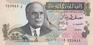 🇹🇳 Túnez, 1/2 dinar, 1973, UNC, p63, número de serie: A 5/ 722811 - Imagen 1 de 2