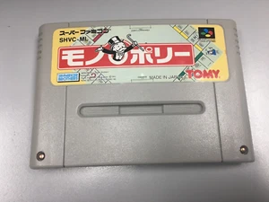 US Seller SNES TOMY Monopoly SHVC-ML Super Famicom Nintendo - Ships Free - Picture 1 of 2
